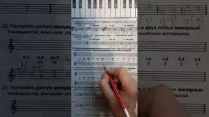 5 класс - с. 15