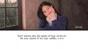 JENNIE - "YOU & ME" ПЕРЕВОД НА РУССКИЙ  [rus sub]