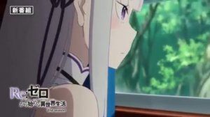 Re:Zero Kara Hajimeru Isekai Seikatsu 2nd Season Promotional Video 2