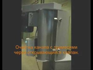 Видео работы мукопросеивателя "Пионер" П2-П на продукте - муке