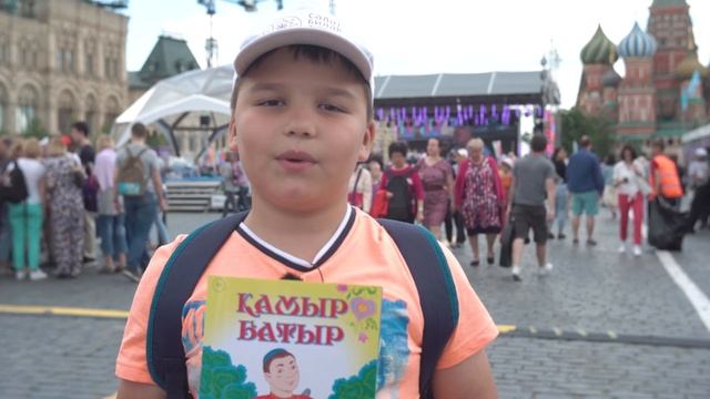 Татарские и башкирские книги на Красной Площади 2019 смотреть онлайн