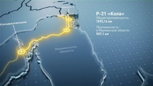 Реконструкция подъезда к г. Мурманску (трасса Р-21 "Кола"): интересные факты