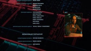 Cyberpunk 2077 Финальные титры для игры может кому надо