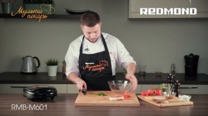 Мультипекарь, сменная панель REDMOND RAMB-16, рецепт сэндвича в яйце