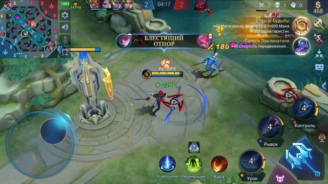 НУМЕРОЛОГИЧЕСКОЕ обновление Mobile Legends \ Нерф Вексаны и Джулиона \ Бафф Наны и Эдит \ Мобасти смотреть онлайн