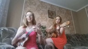 Дуэт гитары и укулеле - Луч солнца золотого