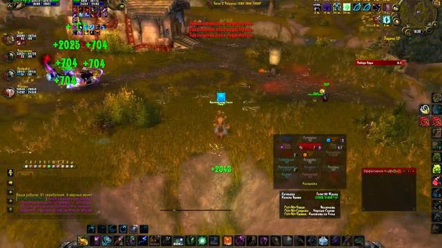 Wow 2015 06 25 18 37 47 77 смотреть онлайн