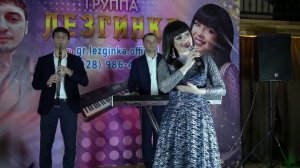 Гр.Лезгинка - Диде чан (Доля) новинка 2020