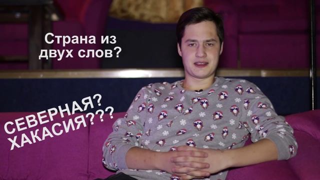 Вопросы участникам Мисс и Мистер СибГУТИ 2015 смотреть онлайн