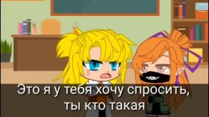 КРИНЖ ФАН ПЕРСОНАЖИ НАРУТО/(гача)/{l.g.}