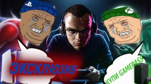 Xbox становится всё менее выгодным для игроков: дорогие игры, баги и ошибки. переходим на PS5