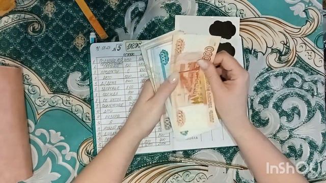 апрель2023!!!крах системы... #распределениеденег