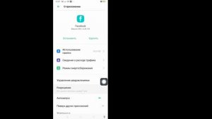 Как исправить Facebook Эта страница сейчас недоступна | Перезагрузить страницу Facebook