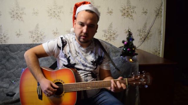Поздравляю всех С Новым 2021 годом на гитаре!!! смотреть онлайн