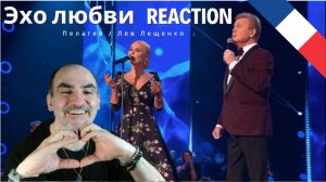 Пелагея и Дина Гарипова - Позарастали стежки-дорожки ║ Réaction Française  !