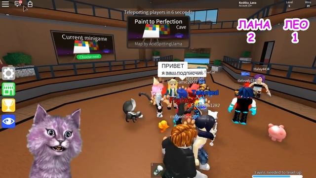 КТО ПОБЕДИТ? РОБЛОКС ЧЕЛЛЕНДЖ! ЛАНА ПРОТИВ ЛЕО В МИНИ ИГРАХ roblox Epic Minigames смотреть онлайн