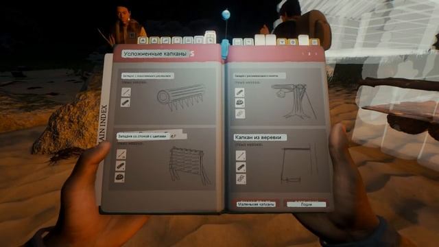 The Forest - Лесной Квартет Четыре Топора! #1 смотреть онлайн