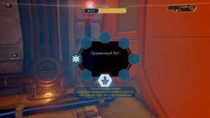 Прохождение Ratchet & Clank на PS4 Pro. Туманность Джи-34. Часть 4.