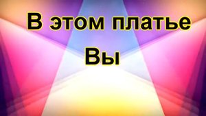Женские шифоновые платья