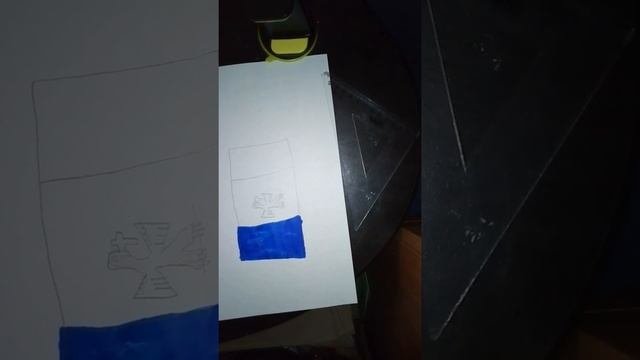 КАК НАРИСОВАТЬ ФЛАГ МОЛДАВИЙ