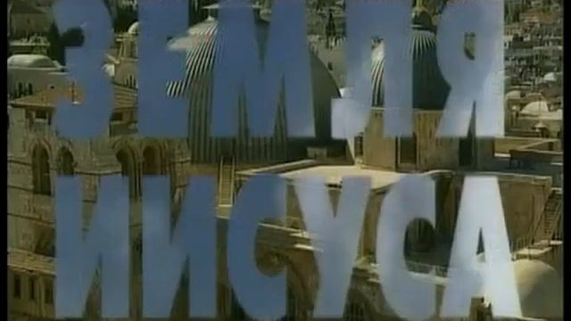 ПУТЕВОДИТЕЛЬ ПО ХРАМУ ГРОБА ГОСПОДНЯ