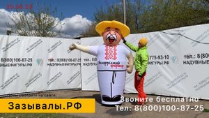 Зазывалы у магазина- Больше покупателей.
