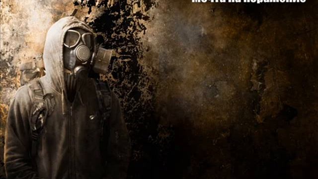 А.Калугин "Мечта на поражение" Глава 1 смотреть онлайн