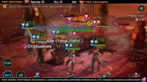 ОТКРЫЛ ОСКОЛКИ НОВИЧОК С ГРАЗУРОМ  ОФИГЕЛ ОТ ГЕРОЯ RAID SHADOW LEGENDS