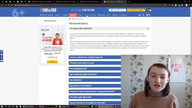 Значение слова веб-интерфейс. Что такое веб-интерфейс.