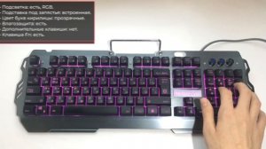 Игровая клавиатура Defender Renegade GK-640DL