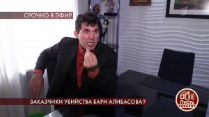 "Она свихнулась и пошла на поводу у своей дочери",.... Пусть говорят. Фрагмент выпуска от 09.07.2020