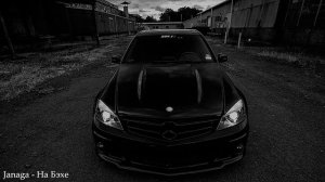 Музыка в машину. Пацанам в динамики.