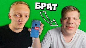 ОТОБРАЛ ТЕЛЕФОН У БРАТА БОРЦУХИ И ПОКАЗЫВАЮ ВСЕ ЕГО СЕКРЕТИКИ В Clash Royale | Клеш Рояль