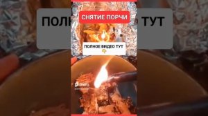 СНЯТИЕ ПОРЧИ https://rutube.ru/video/0ff87cfe136dc6419be6ed8d0 #онлайн #ритуал #светланаведа #shorts