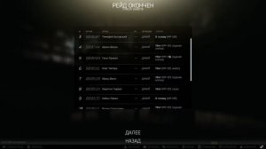 Escape from Tarkov - тест патрона 12 калибра "Флешетта"