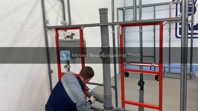 WS сантехника мастер класс Мосолов Д Д.mp4 смотреть онлайн