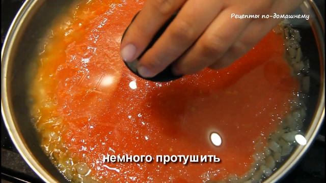 Что приготовить На Ужин БЫСТРО и ВКУСНО? Фрикадельки в овощном соусе (подойдут к любому гарниру).