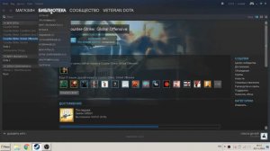 Что делать если не заходит в CS:GO. 2.