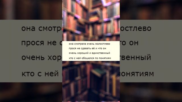 Перлы из Фанфиков #156 По понятиям смотреть онлайн