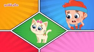 الموزة هم هم + ساعة كاملة من اغاني اطفال عالم فلافي | Fluffy World