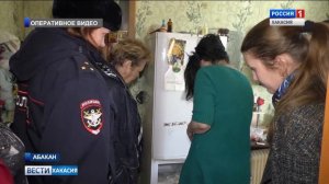 В Абакане у пьющей матери забрали ребенка