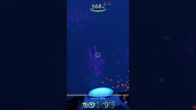 Свинец редчайший материал в Subnautica: Below Zero