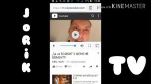 Как скачать любое видео из YouTube? | Жориk_TV