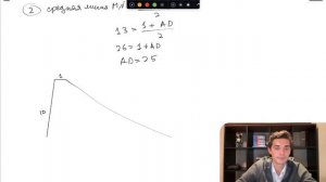 Вариант 5. Номер 25. ОГЭ по Математике 2024 Ященко. №39961