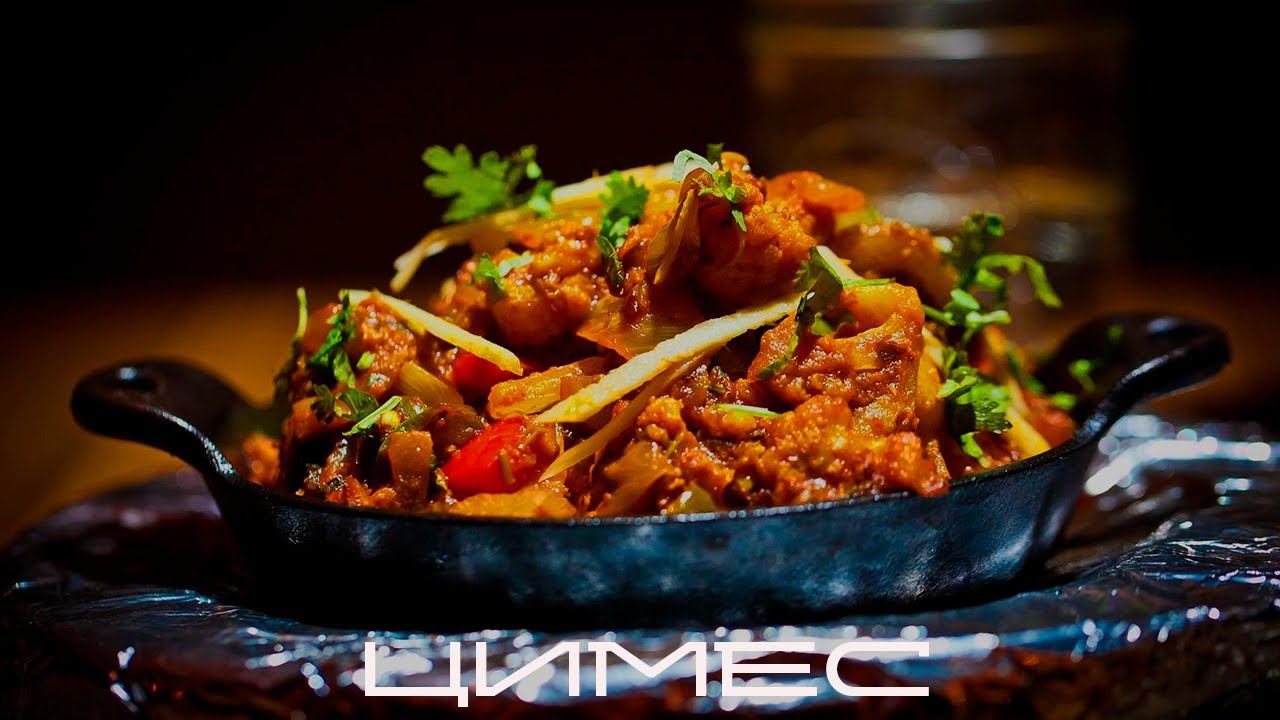 кулинар из лисичек / цимес / blindpewfood