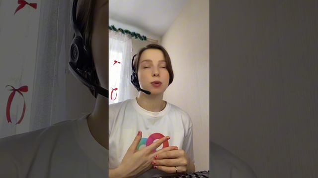 Зафиксируйте претензию ?