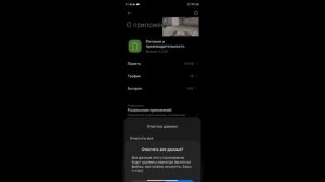 УПРОЩЕННЫЙ И ЛЕГКИЙ ТУТОР КАК ВКЛЮЧИТЬ 120 ФПС В Standoff 2 на Xiaomi