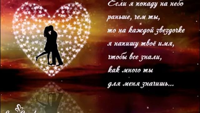 Ты счастье моей жизни... Ты моя жизнь! смотреть онлайн