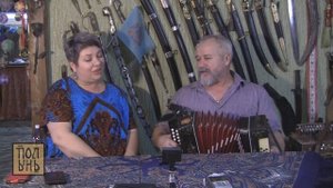 Я когда то была молодая - Семейный дуэт Михайло