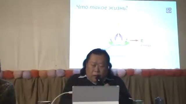 Видеозапись публичной лекции Мастера Сюи Минтана в Одессе 24 февраля 2016г. 1 часть